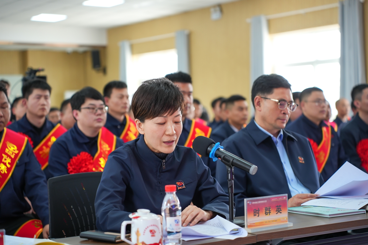 01-公司紀(jì)委書記時(shí)群英主持會(huì)議.jpg