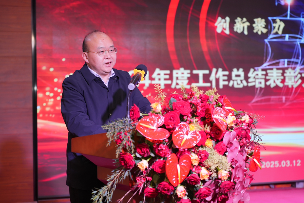 02-河南省聯(lián)通公司不動(dòng)產(chǎn)運(yùn)營(yíng)部總經(jīng)理余音在大會(huì)上作重要講話.jpg