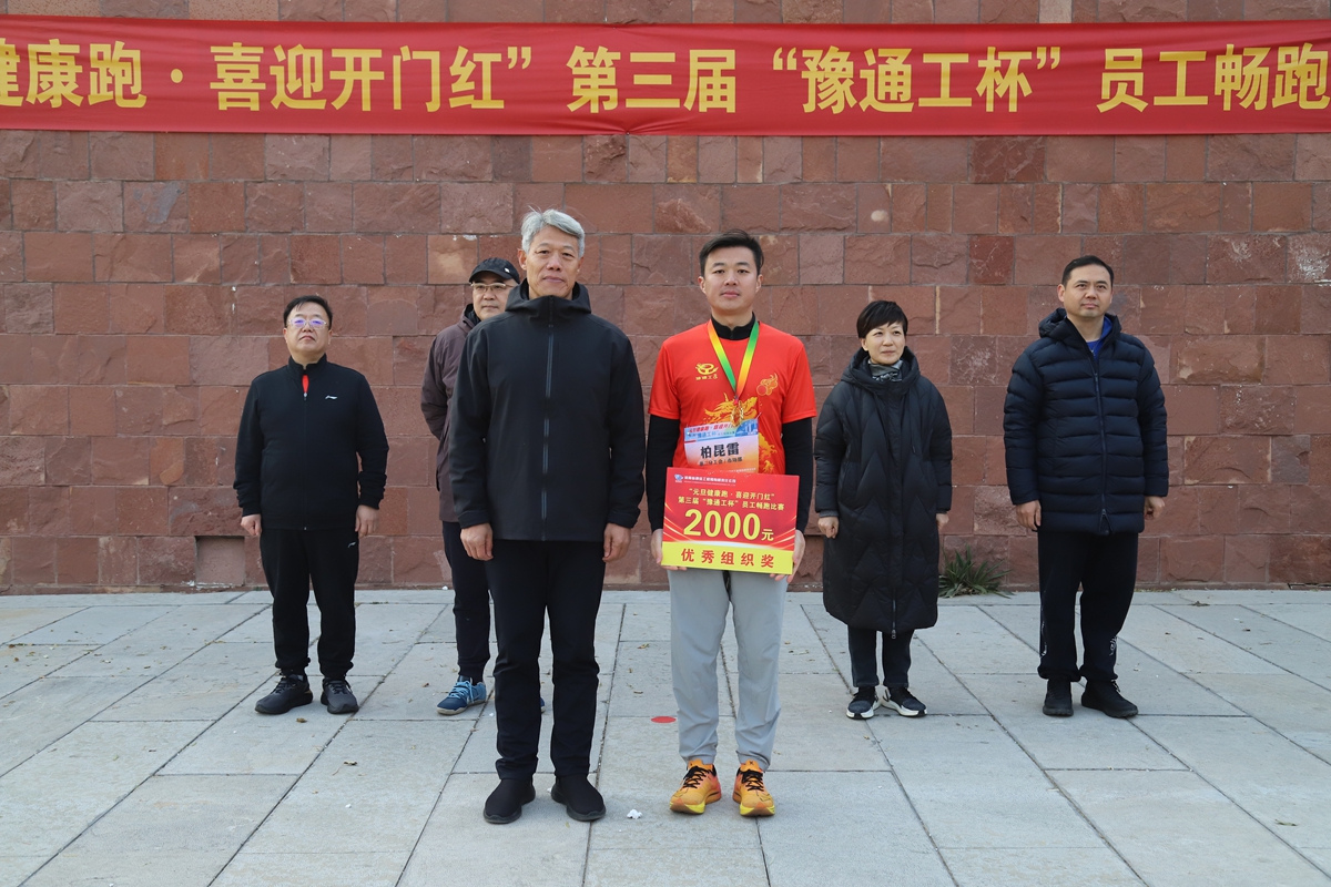 01-公司黨委書記、總經(jīng)理李子憲為榮獲“優(yōu)秀組織獎(jiǎng)”一等獎(jiǎng)的：第二分工會(huì)（職能部門）代表頒獎(jiǎng)表彰.JPG