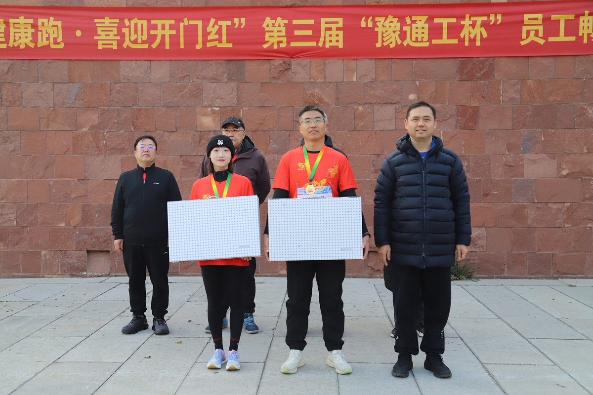 07-公司副總經(jīng)理張大亮為榮獲10公里項(xiàng)目一等獎(jiǎng)的：市場(chǎng)部毛曼文、福之匯子公司黃朝輝頒獎(jiǎng)表彰.JPG