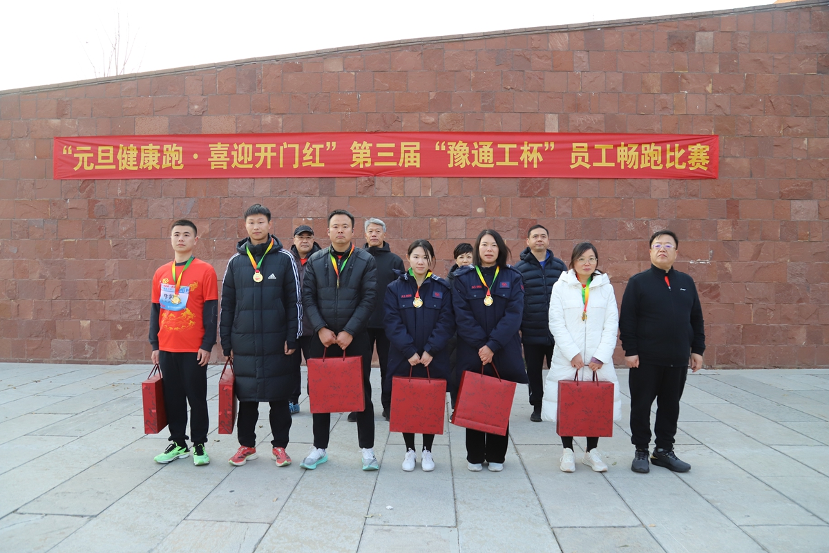 12-公司副總經(jīng)理辛改成為榮獲6公里項(xiàng)目三等獎(jiǎng)的：第一工程公司王梅、駐馬店分公司張紅麗、第一工程公司劉同芳、許昌分公司李森、南陽分公司牛冠一、信陽分公司房軒頒獎(jiǎng)表彰.JPG