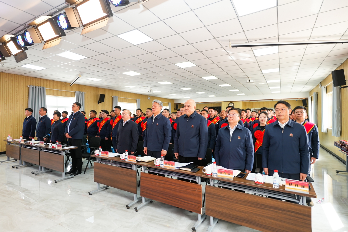 00-公司年度工作會(huì)議現(xiàn)場(chǎng) (2).jpg
